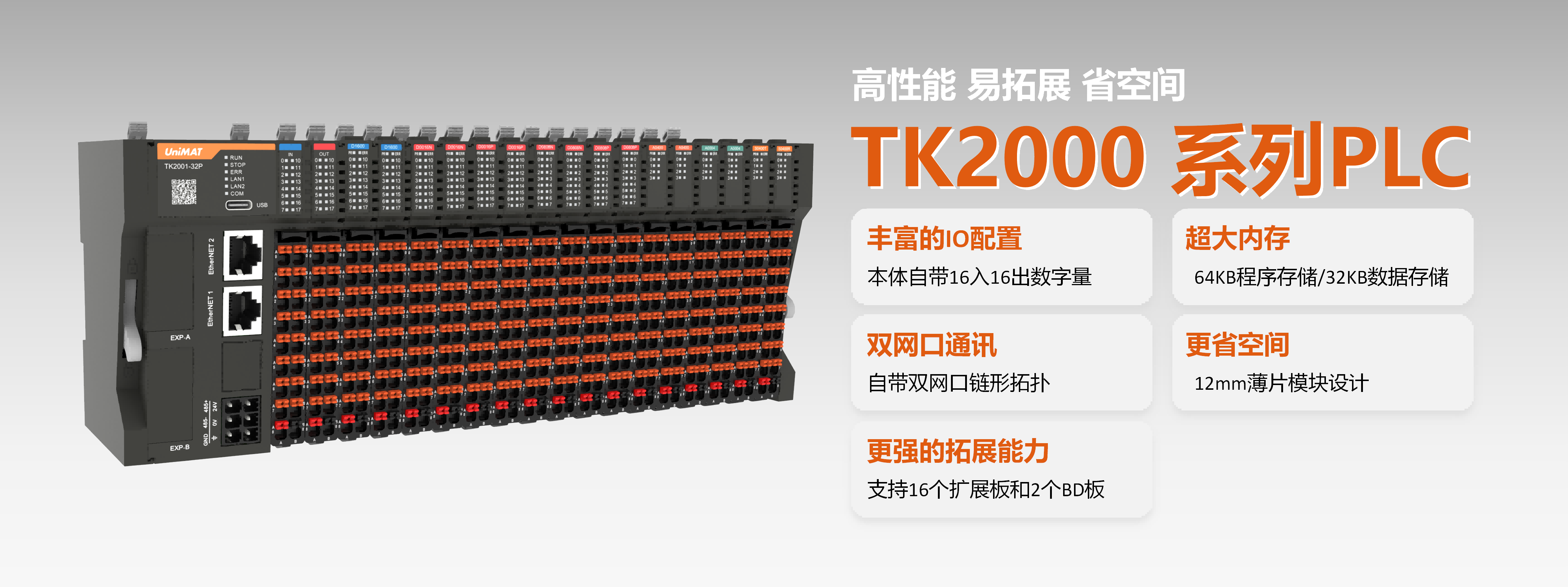 TK2000